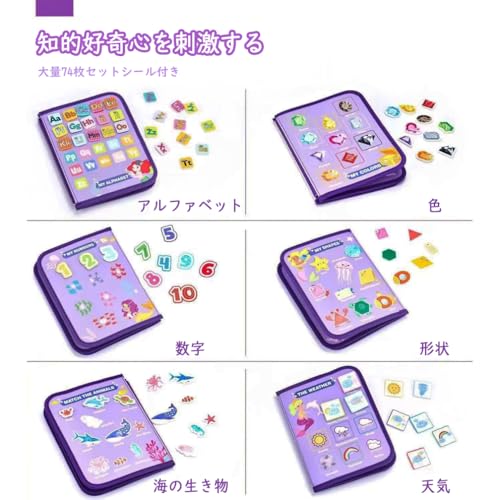 Neueins Mermaid Busy Board - A cloth picture book for outings. A Montessori-style board for practicing dressing up, an educational toy, cloth toy, per