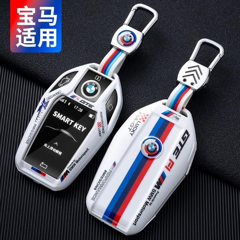 BBIT7 Fashion Racing Design Car Key Case For BMW F20 F30 G20 F31 F34 F10 G30 F11 X3 F25 X4 I3 M3 M4 G05 X5 1 3 5 7 Series Stickers