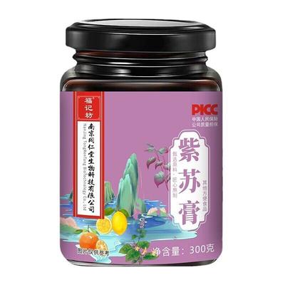 300g TongRenTang Perilla Paste Perilla Yam Patchouli
