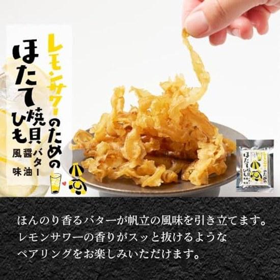 Maruichi Okada Shoten Seafood Delicacies Snacks Sake 5 Variety Set Scallop Herring Sardine Roll Dried Squid Snack Gift Room Temperature Assortment