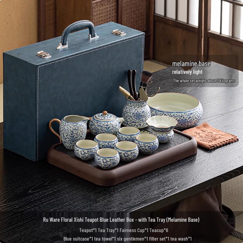 Weidu Ru Kiln Ceramic Kung Fu Tea Set