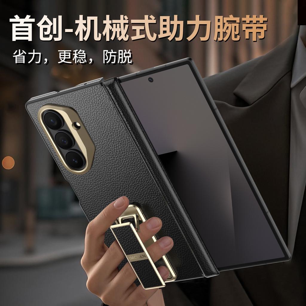 [M2 Mechanical Wristband Bracket] Applicable To Samsung ZFold7 Mobile Phone Case W26 All-inclusive Anti-drop Protective Case