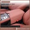 For Chana Changan CS75 PLUS 2026 2026 2026 Car Auto Armrest Box Cover Mad Protective Pad Storage Bag Stowing Tyding