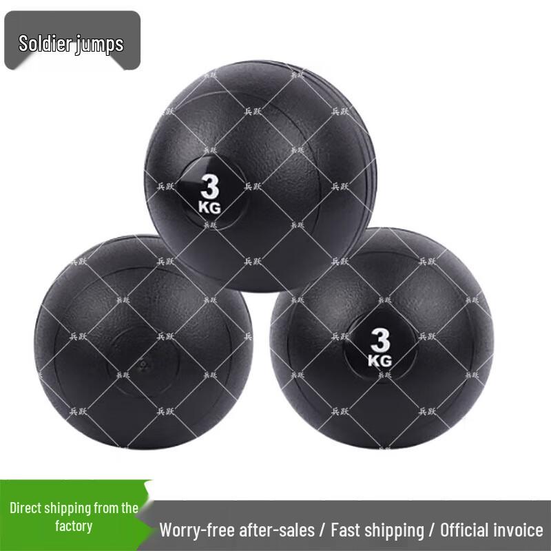 Bingyue Durable Sand-Filled Medicine Ball