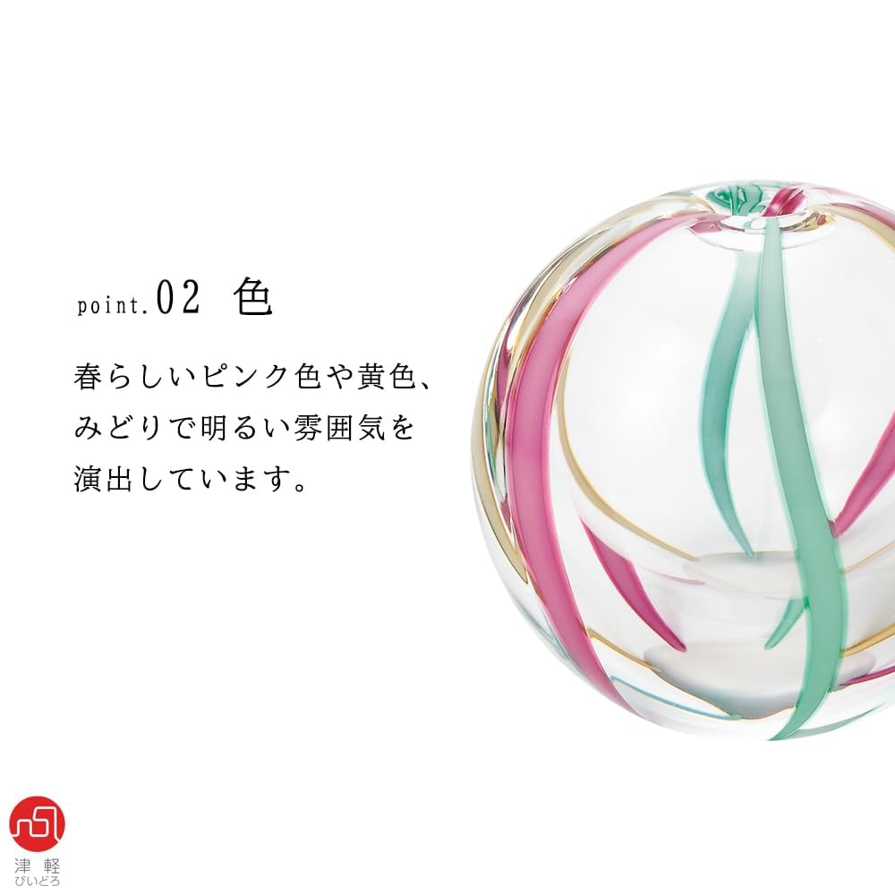 ADERIA Tsugaru Vidro Single Flower Vase, Irodori Temari Yayoi, Made in Japan, Gift Box Included. Stylish glass vase, perfect for dried flowers, flower