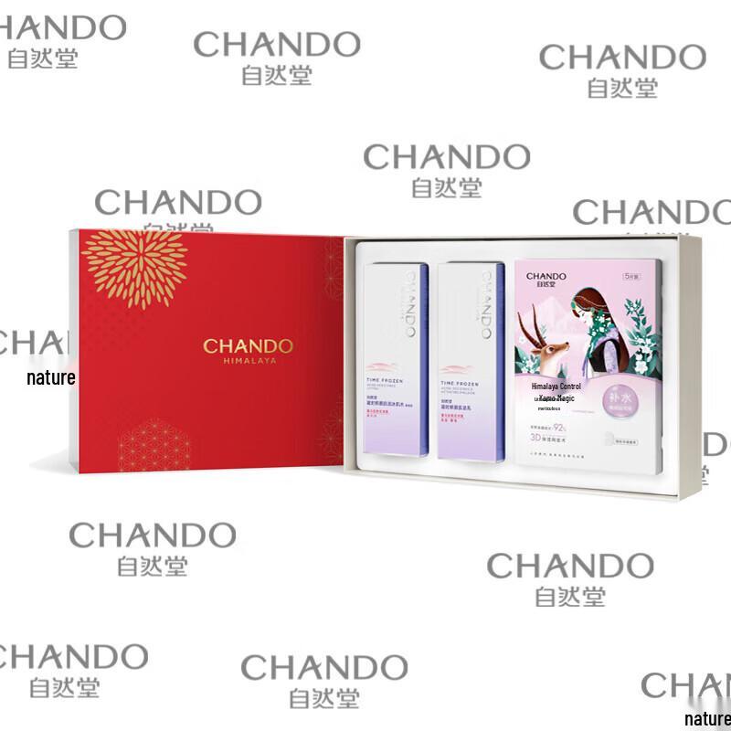 CHANDO Time-Defying Skincare 3-Piece Set
