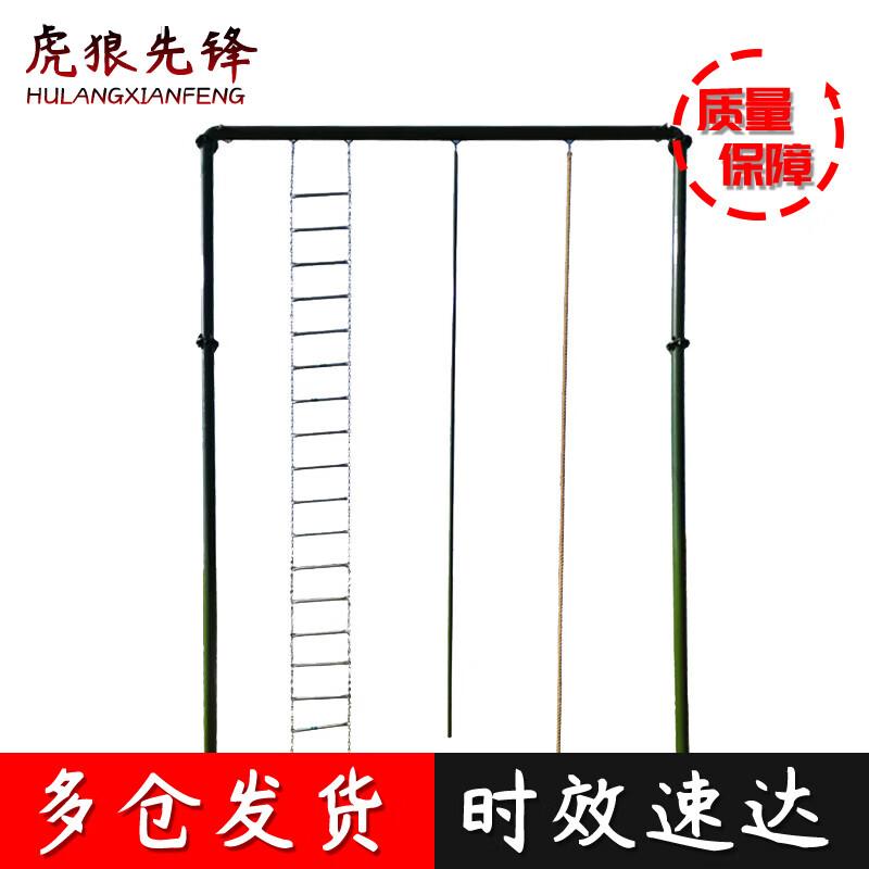 Tiger Wolf Vanguard Fitness Climbing & Rope Frame