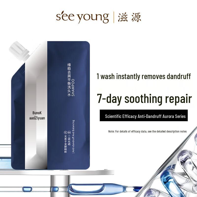 

Siyuan Stabilizing Anti-Dandruff Balancing Shampoo