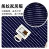 Dog Clothes Korean Striped Four-legged Loungewear Driver Universal Teddy Bear Spring and Autumn Pet Clothes
