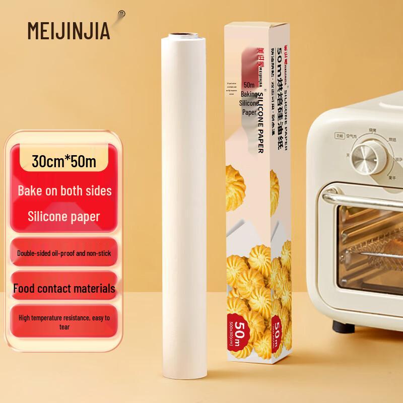 

Parchment Paper Roll for Air Fryers & Baking