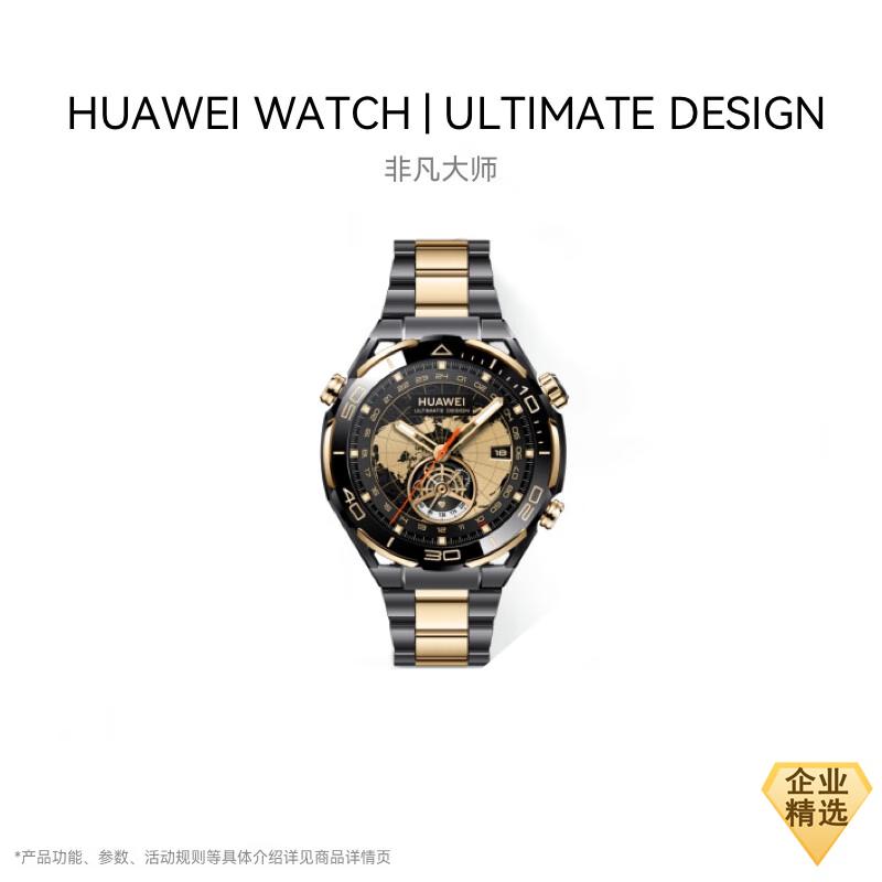

Смарт-часы HUAWEI WATCH Ultimate (Китайская версия)