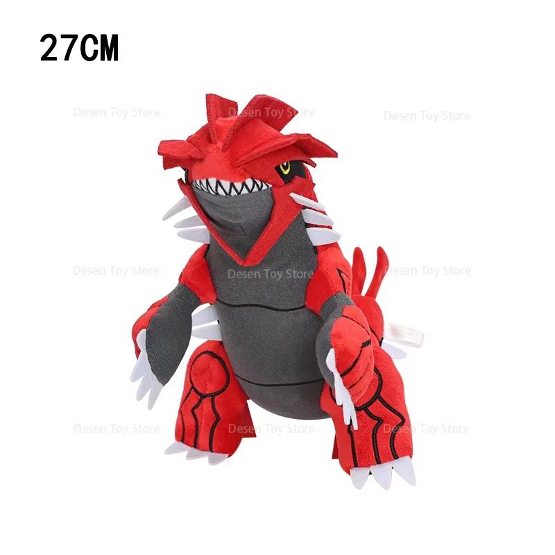 45 Styles Plush Toy Caterpie Fuse Gyarados Garchomp Shinx Alolan Ninetales Mewtwo Lucario Torterra Stuffed Toys Gifts