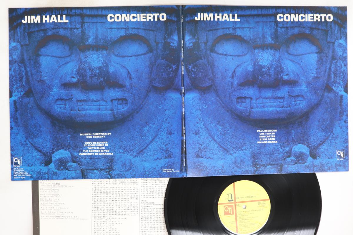 

LP Record JIM HALL - Concierto GP3030 KING 1975 Japan Jazz Used