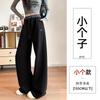 Navy blue scimitar wide-leg pants women's spring and autumn new loose casual straight sweatpants slim banana sweatpants