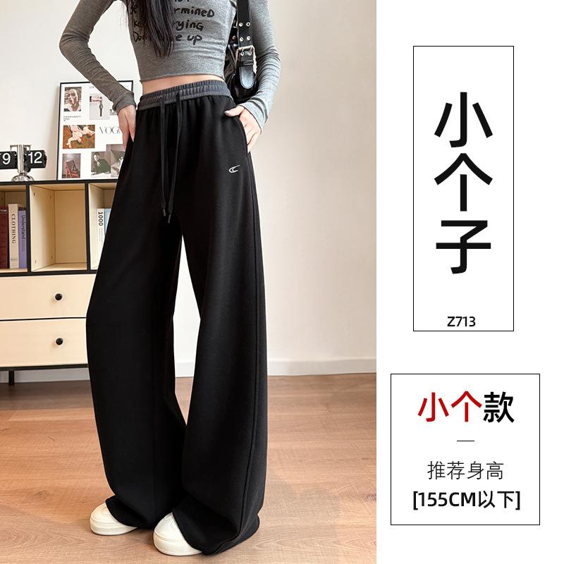 Navy blue scimitar wide-leg pants women's spring and autumn new loose casual straight sweatpants slim banana sweatpants