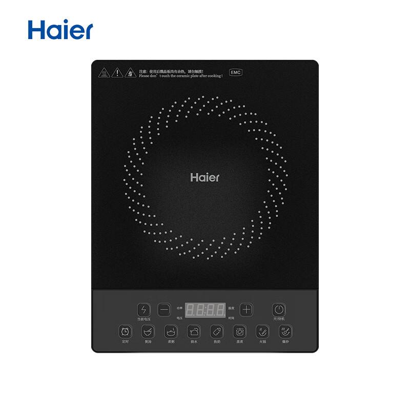 Haier C21-CK36 Rapid Heat 8-Level Induction Cooktop CN plug (adapter included)