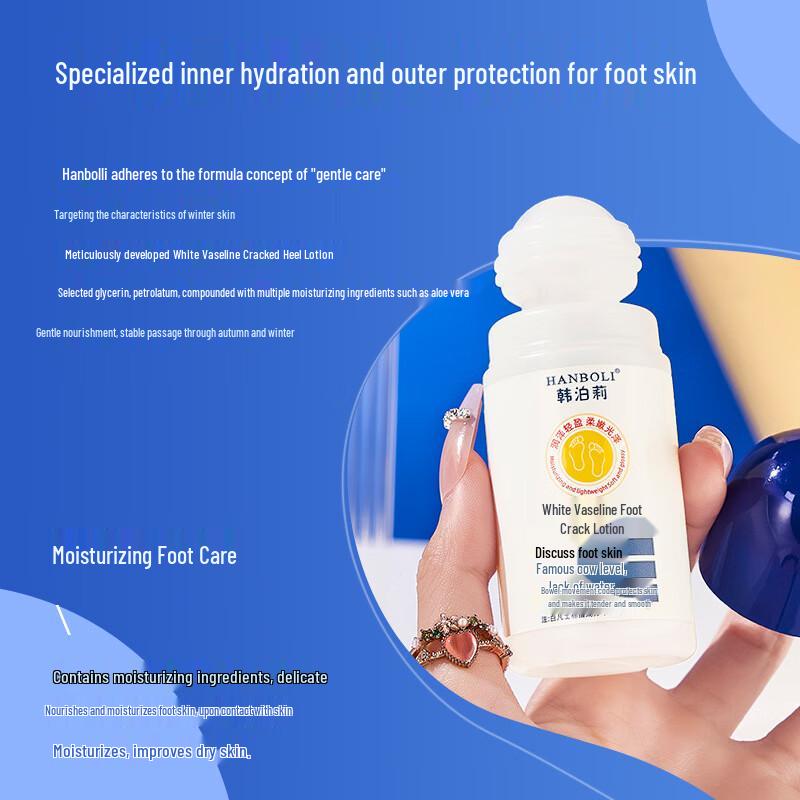 Hanboli White Vaseline Hand & Foot Crack Repair Lotion