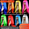 Dazzling Long Straight Wig - Full Head Masquerade Party Accessory