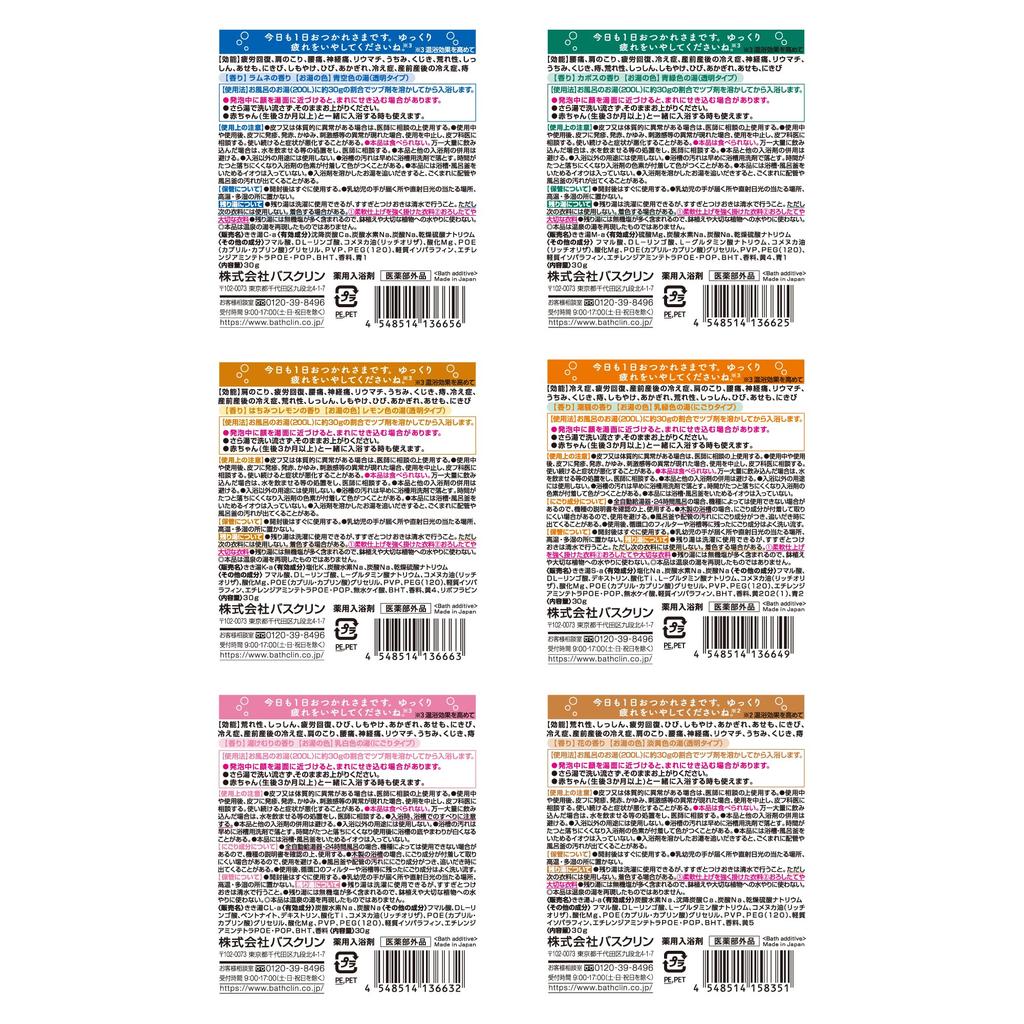 Sycená koupelová sůl Kikiyu Bathcrine 36 typů sáčků x 6 Rozmanitý velkokapacitní dárek [Quasi-droga] (6 sáčků)