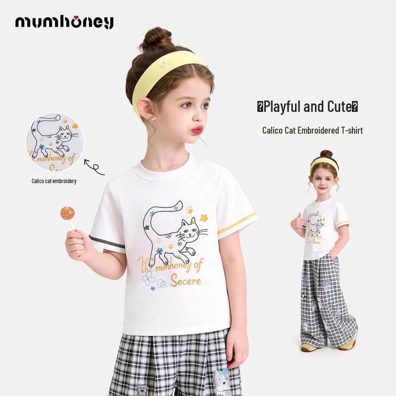 Heini Mumu Girls  Summer Round Neck Casual Cooling T-shirt 170