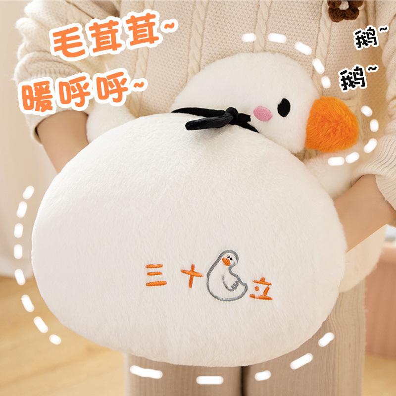Cute Pig Pig Big Goose Plush Toy Dual-Purpose Pillow Blanket Office Nap Pillow Soft Warm Hand Cover Pillow Small Blanket