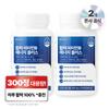 Nutri Tablet Vitality Vitamin B Energy Plus Large 2 pcs 300 Tablets