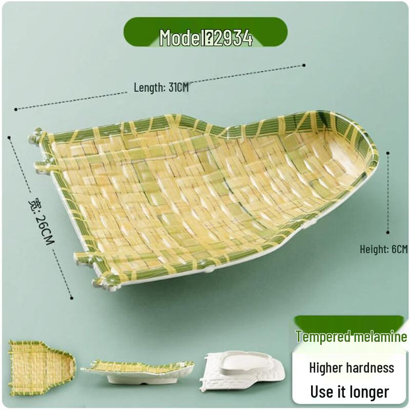Japanese Style Melamine Imitation Bamboo Weave Serving Plates