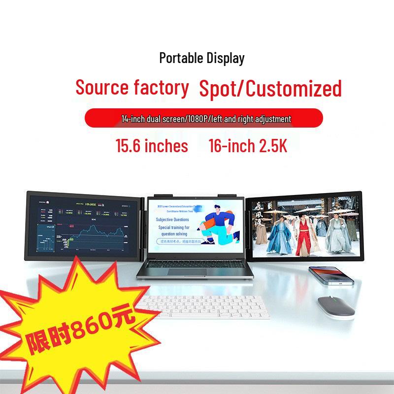 EIMIO Dual Screen Portable Monitor: 14" & 16" 2.5K Left-Right One-Line Triple Display Laptop Extension