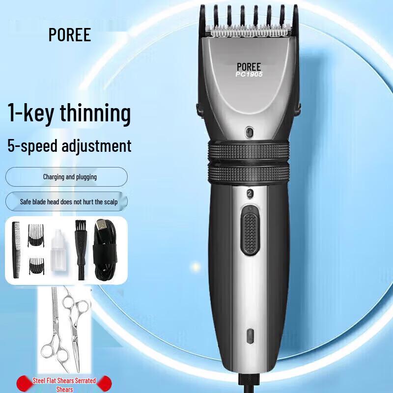 FLYCO PC1905 Household Electric Hair Clipper Set CN plug (adapter included)