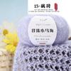10Pcs Pearl Mohair Thread 30g Ball Hand Knitted Knitted Hook Scarf Hat Sweater Jacket Thread