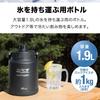 FIELDOOR Ice Container Ice Jug Ice Bottle Water Jug Small Camping Ice Container Outdoor Cold Insulation Water Bottle Wide Mouth Large Capacity