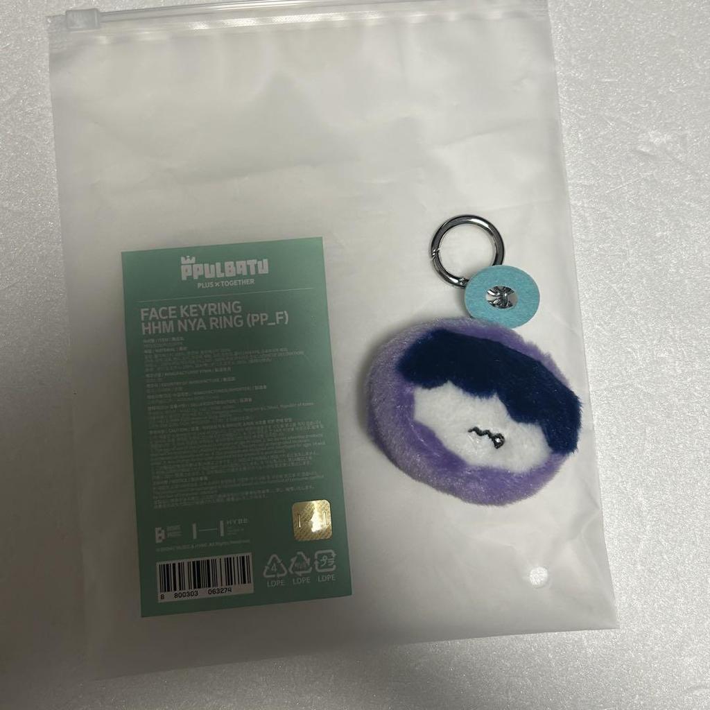 [USED] TXT POPUP Seoul Purbatu Face Key Ring Huening Kai