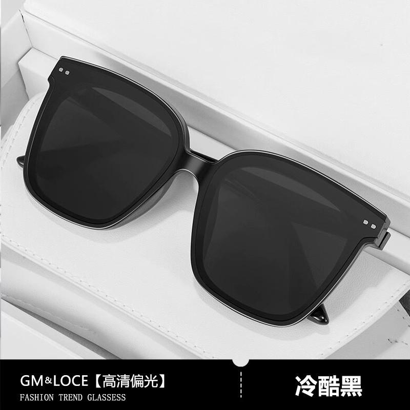 Sunglasses Female Senior Sense Internet Celebrity Trendy New UV Protection Sunscreen Big Face Thin Sunglasses
