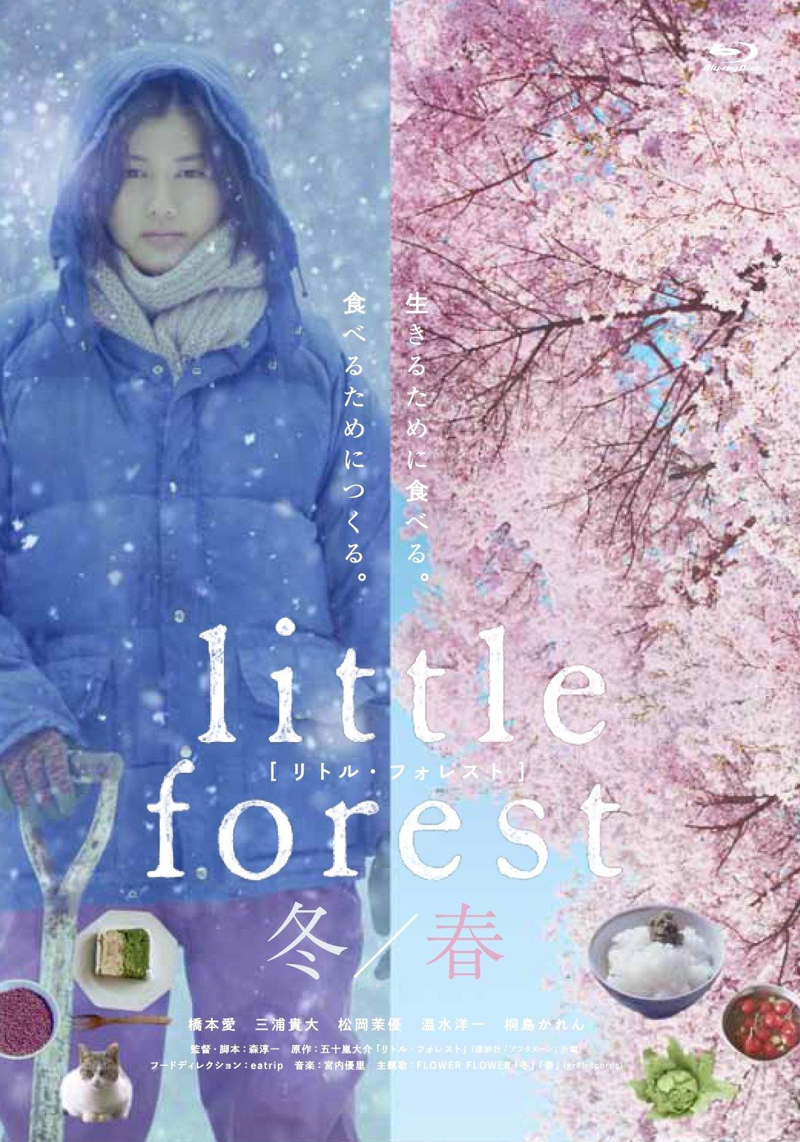 

Little Forest Winter/Spring [Blu-ray]