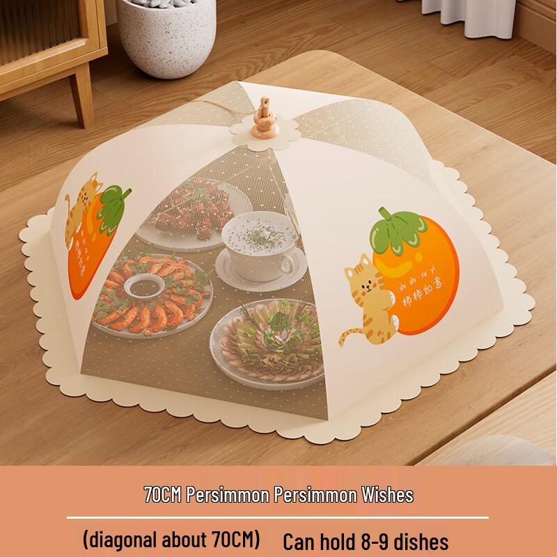Auspicious Persimmon Pattern Round Food Cover