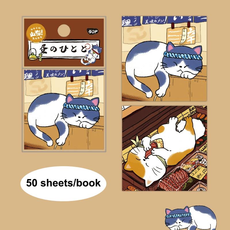 50pcs Japanese Cat-Themed Sticky Notes Cute And Practical Portable Notepads