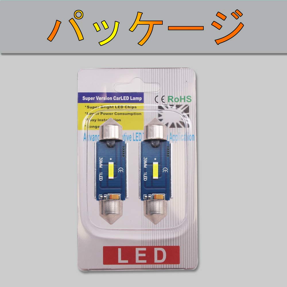 Eseastar T10*39mm LED Bulb -24V SMD1860 Chip C5W LED Car Lamp with Built-in Canceller,