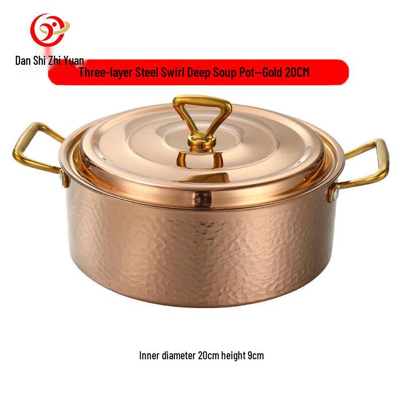 Danshizhiyuan 201 Stainless Steel Deep Soup Pot