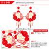 New Year Red Window Sticker Self Adhesive Glass Door Bump Protection Festival Decoration for Living Room Kitchen