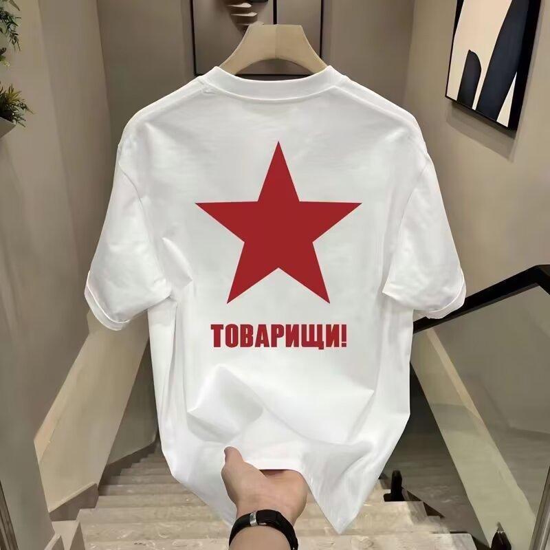 Trendy Brand Short-Sleeved Pure Cotton Men'S Printed T-Shirt Trendy Men'S And Women'S Versatile Round Neck T-Shirt Men'S