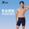 Xtep Adult Swimming Pants Men's Five-point Swimming Pants Professional Training Anti-awkward Hot Spring Swimming Pants