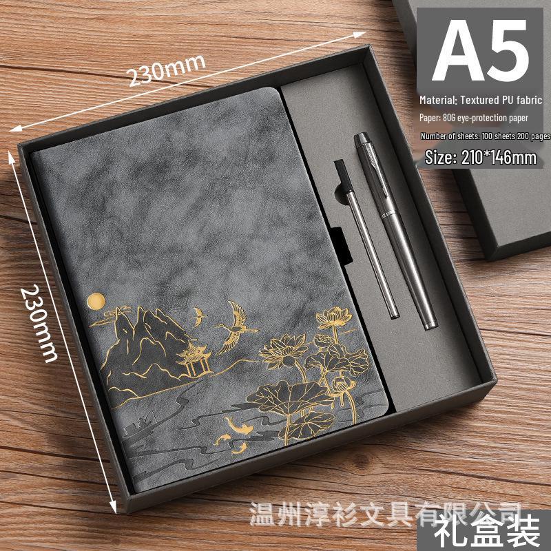 National Tide A5 Retro Chinese Style Notebook Gift Set for Business and Office Use