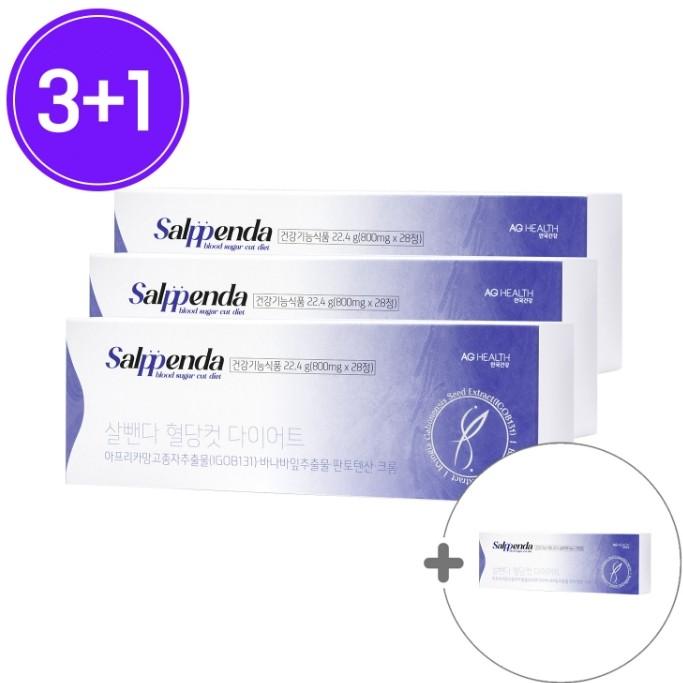 [AGHEALTH] Dieta odchudzająca obniżająca poziom cukru we krwi 28 tabletek (4 tygodnie warte) [Pochodzenie: Indie]