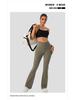 Women's Solid Color High-Waist Flare Yoga Pants