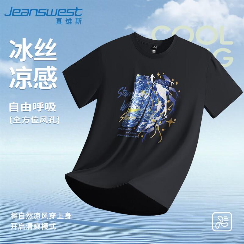 Jeanswest Men s Ice Silk Whale Print Short Sleeve T-Shirt 4XL