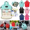 Large Rucksack For Hospital With Special Milk Bottle Division**