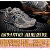 Shoes Wave New Balance Wei Nbr Yuan Ancestor Gray Nb Retro Suede Running Shoes Men's and Women's Dad Shoes