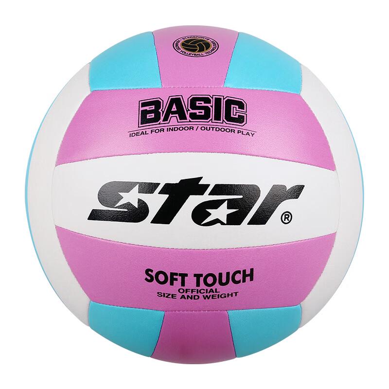 

Star VB825C-69 Training Volleyball