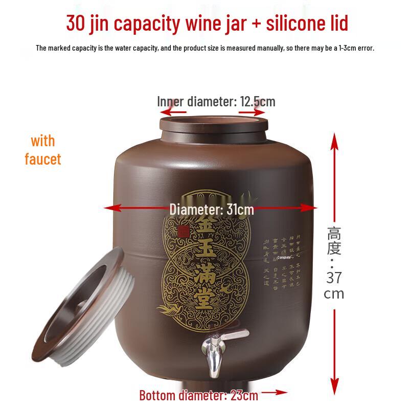 Утолщенный глиняный винный кувшин