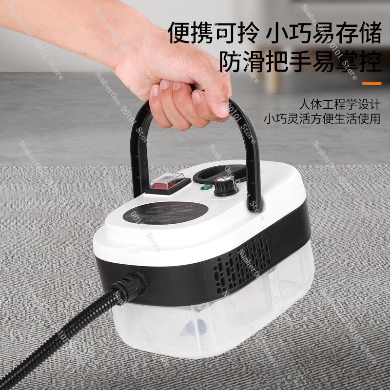 High Temperature Steam Cleaner Sterilization Disinfection Steam Machine Kitchen Grease Hood Fume Cleaning Tool Handheld